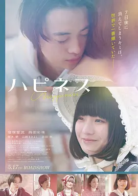 西部小小 美国 2016